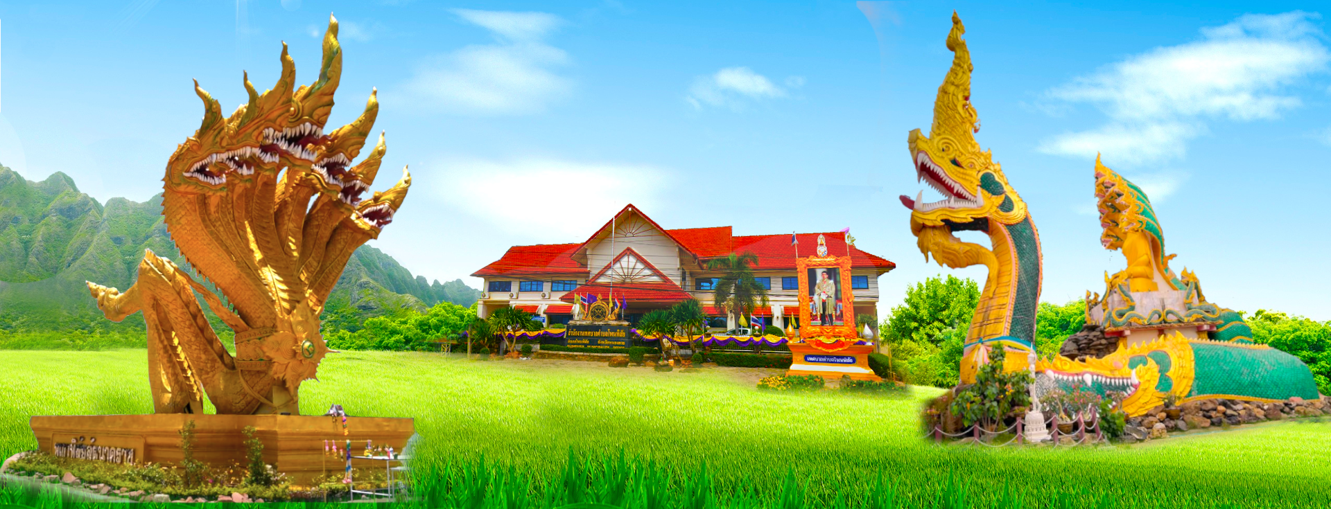 พื้นหลัง